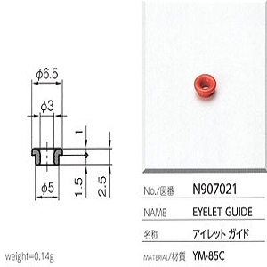 Mắt sứ Ceramic Eyelet guide Yuasa N907021